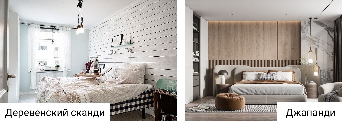 Деревенский сканди