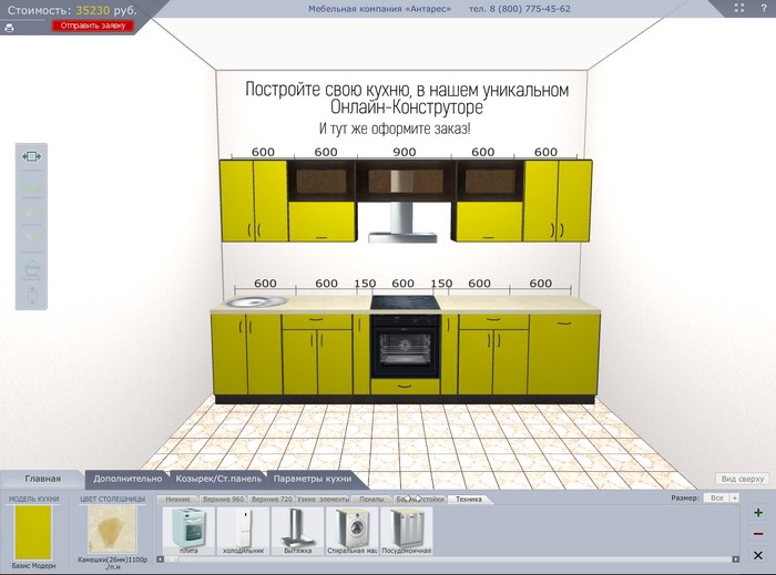 Проект кухни дсв