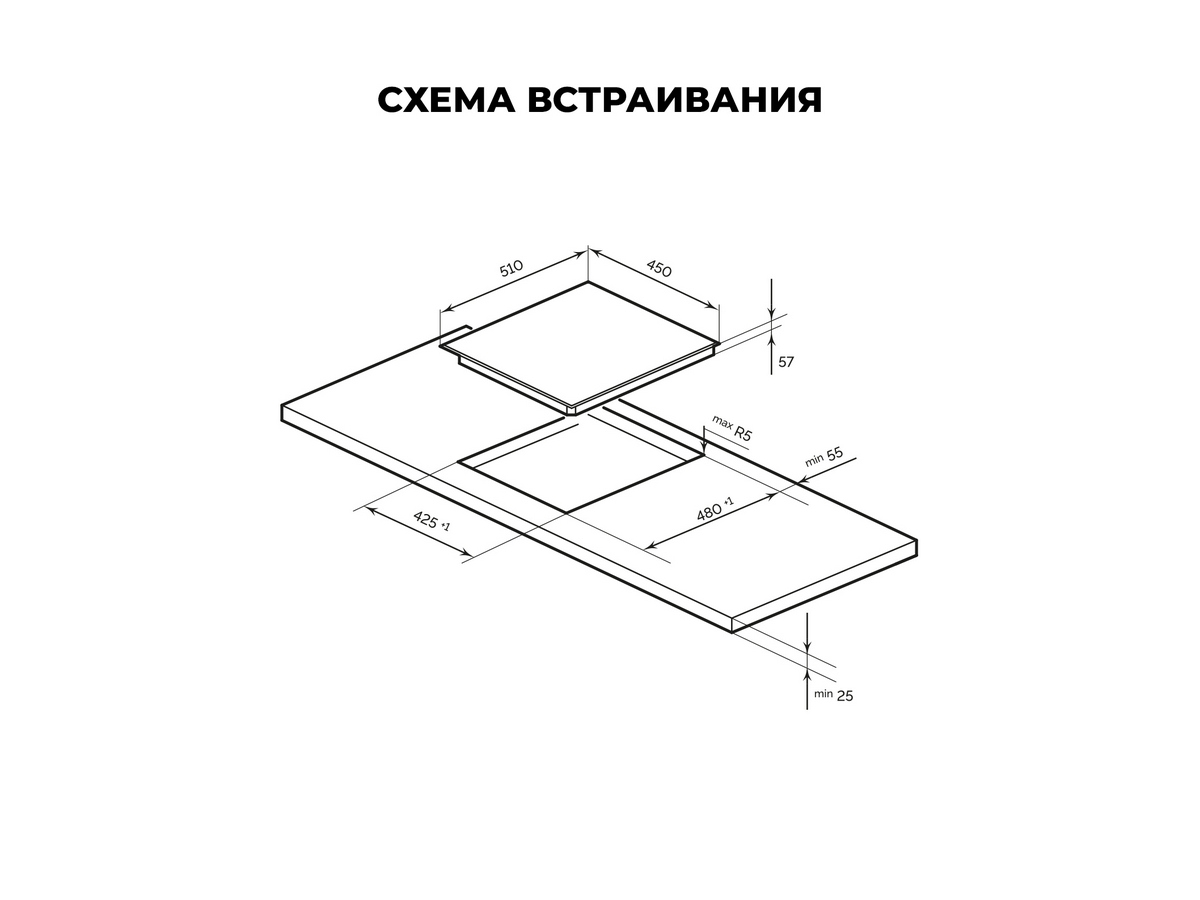 Индукционая варочная поверхность EVI 430 IV