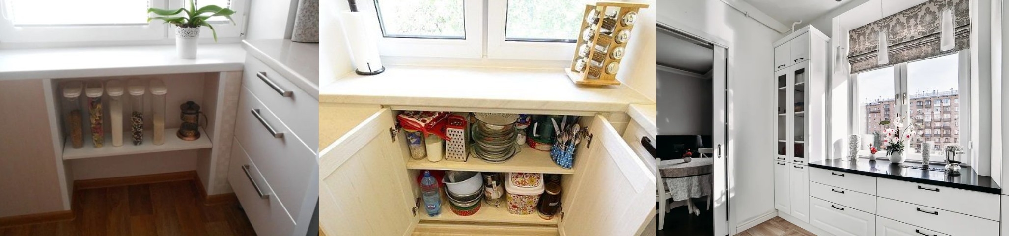 Ниша под подоконником