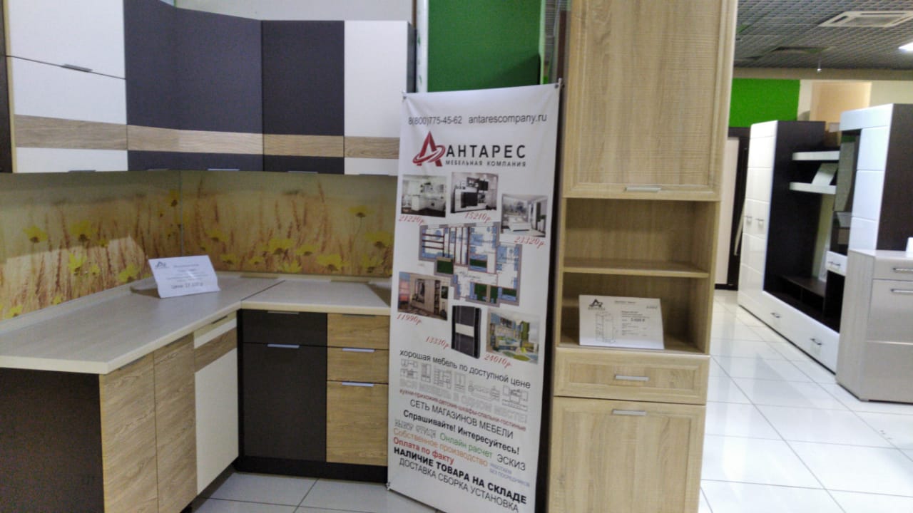 Курить Диван Ав Магазине Мебель В Кучино Курить Диван Ав Магазине Мебель В Кучино