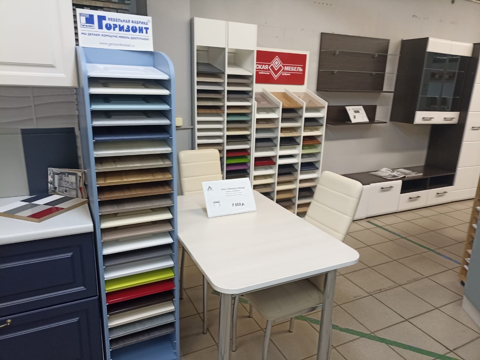 Купить В Магазине Серпухове Мебельную Трубу
