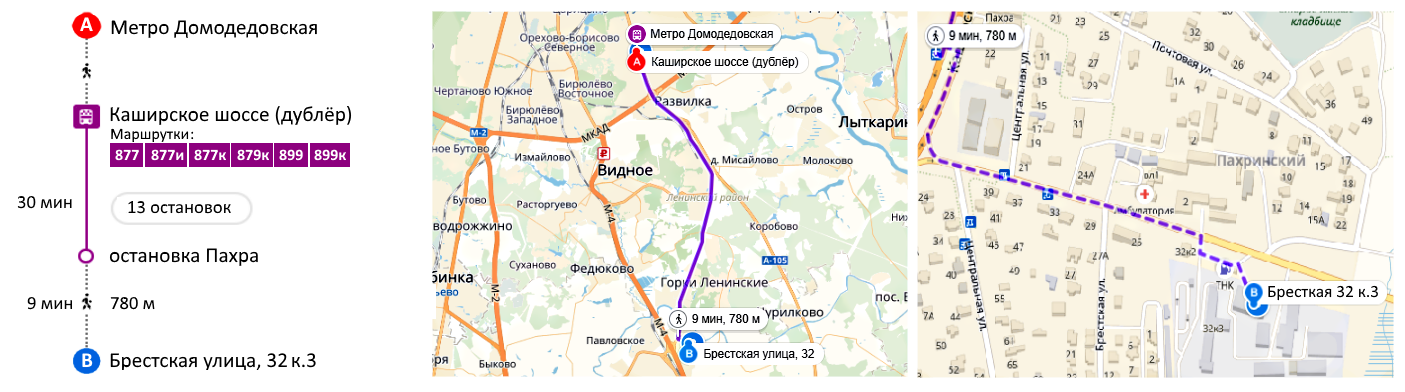 Карта автобусов кашира