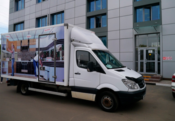 Салон на колесах