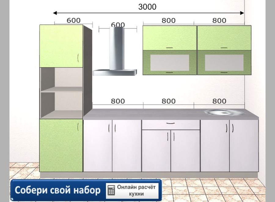 Образец прямой кухни